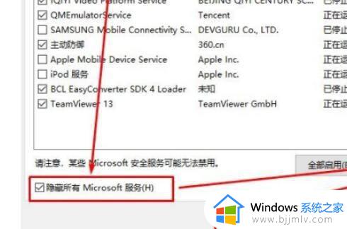 win10请稍后卡很久怎么办_win10开机转很久才进入系统怎么解决