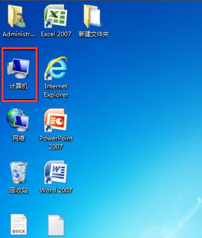 win7如何查找文件_win7搜索文件怎么操作