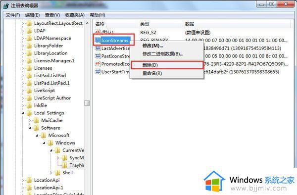 win7无法打开无线功能怎么办_win7无法打开无线功能怎么修复