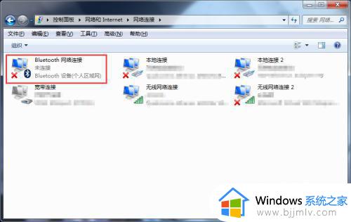 win7系统没有蓝牙功能怎么办_win7电脑蓝牙功能没有如何解决