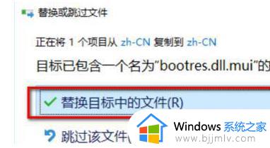 windows开机logo修改方法_windows如何更改开机logo