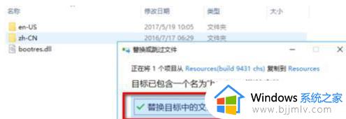 windows开机logo修改方法_windows如何更改开机logo