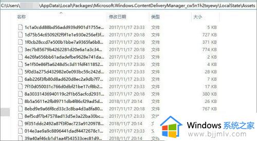 windows开机图片在哪里_windows开机壁纸设置方法