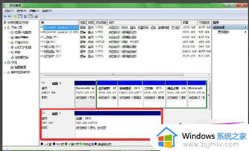 win无法格式化u盘怎么解决_windows无法格式化U盘的解决教程