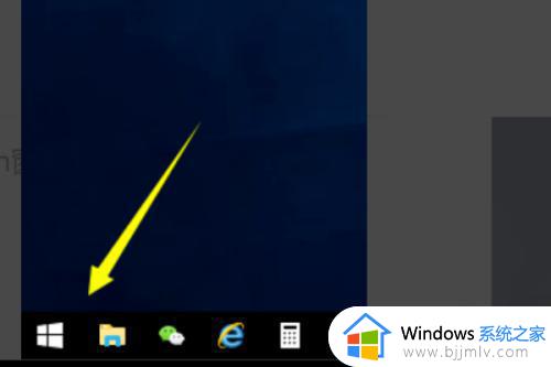 windows取消默认打开方式怎么操作_windows如何取消默认打开方式