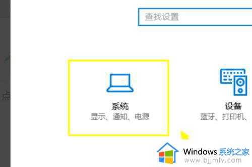 windows取消默认打开方式怎么操作_windows如何取消默认打开方式