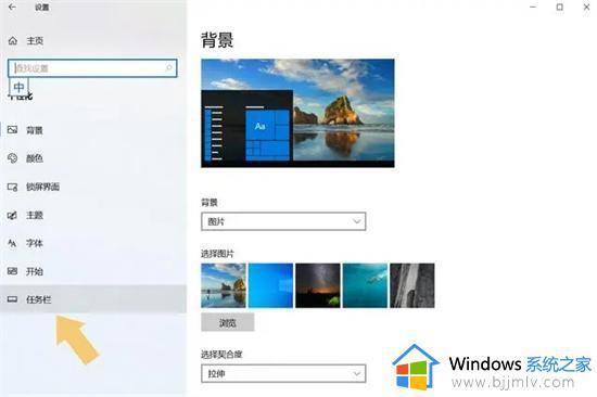 windows任务栏不显示怎么办_windows电脑底下任务栏不见了如何解决