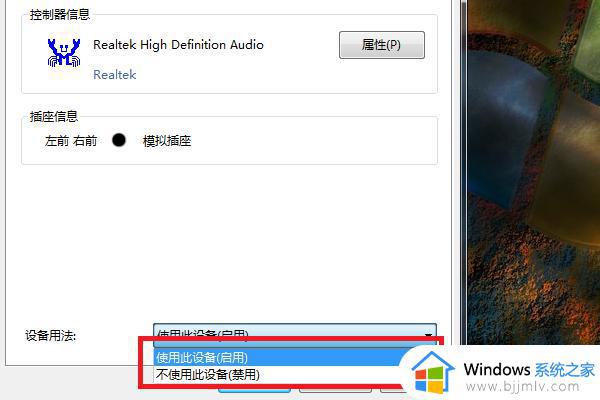 电脑声音被禁用怎么办win10_电脑声音不小心禁用了如何恢复win10