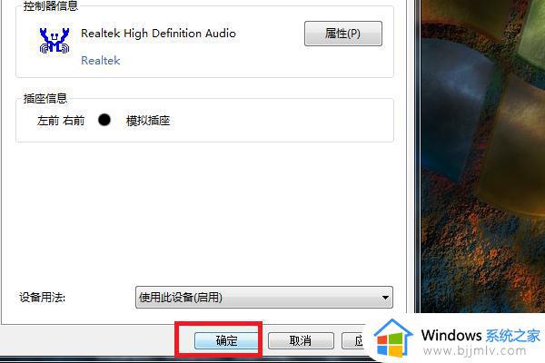 电脑声音被禁用怎么办win10_电脑声音不小心禁用了如何恢复win10