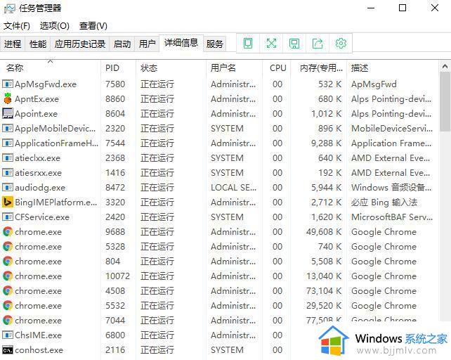 怎么关闭系统后台进程_系统如何强制关闭进程软件