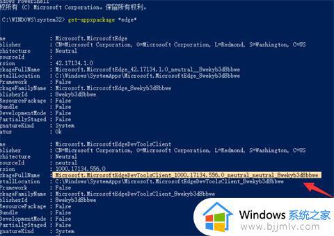 win10edge卸载怎么操作_win10如何卸载edge