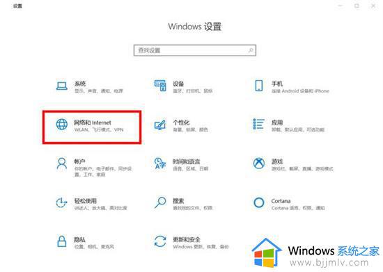 windows如何看wifi密码 windows电脑wifi密码怎么查看