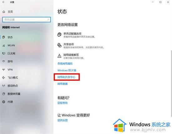 windows如何看wifi密码_windows电脑wifi密码怎么查看