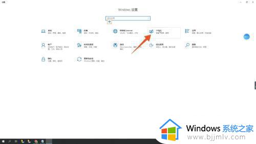 windows如何换壁纸_windows电脑壁纸如何更换