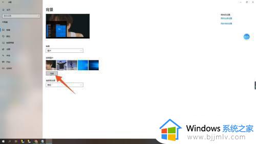 windows如何换壁纸_windows电脑壁纸如何更换