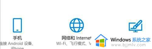 windows如何关闭锁屏_windows电脑怎么不休眠