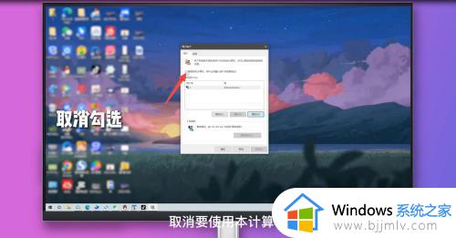 windows如何关闭密码_windows密码怎么取消