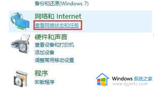 windows如何连接网络_windows电脑连接网络怎么操作