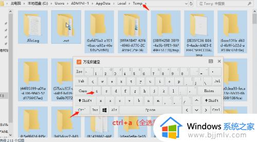 windows如何清理垃圾文件_windows怎么删除垃圾文件