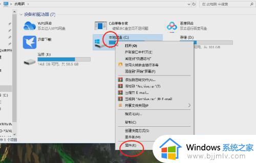 windows如何清理垃圾文件_windows怎么删除垃圾文件