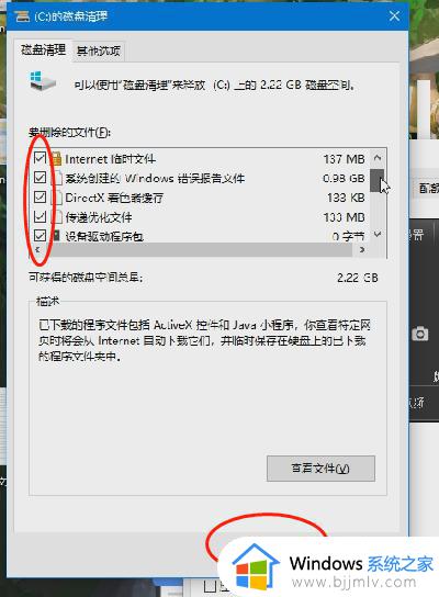 windows如何清理垃圾文件_windows怎么删除垃圾文件