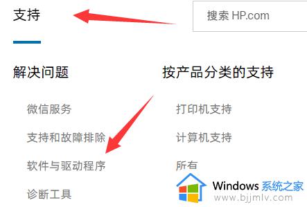 惠普驱动程序无法使用是怎么回事_hp驱动程序无法使用如何解决