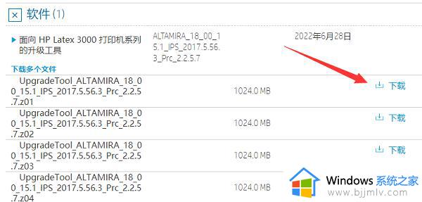 惠普驱动程序无法使用是怎么回事_hp驱动程序无法使用如何解决