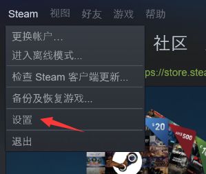 steam怎么家庭共享游戏给好友 steam如何家庭共享游戏给其他电脑