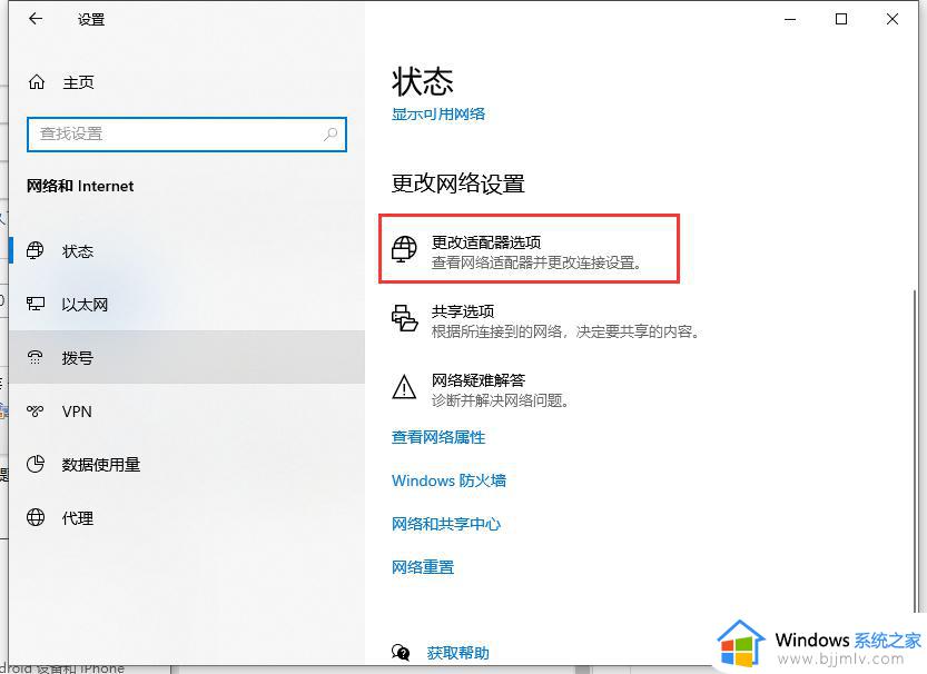 win10onedrive怎么卸载_win10电脑如何删除onedrive