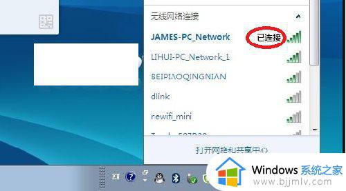 win10wifi投屏怎么操作_win10电脑如何无线网络投屏