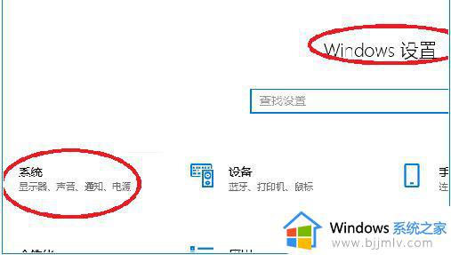 win10wifi投屏怎么操作_win10电脑如何无线网络投屏