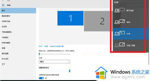 win10wifi投屏怎么操作_win10电脑如何无线网络投屏