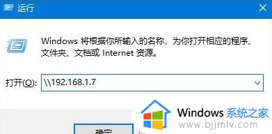 win10win7共享打印机怎么操作_win10如何和win7共享打印机