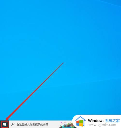 win10打开smb怎么操作 win10如何开启smb