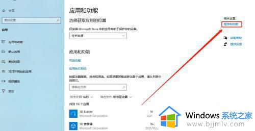 win10打开smb怎么操作_win10如何开启smb