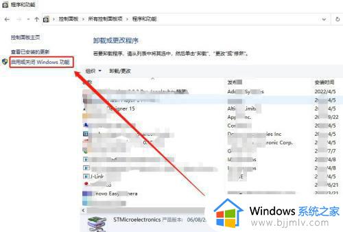 win10打开smb怎么操作_win10如何开启smb