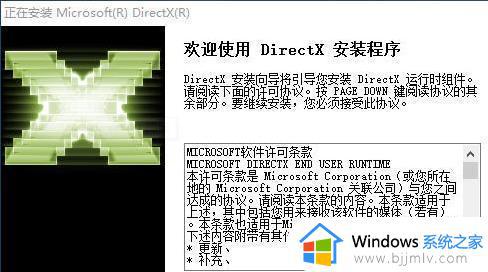 win10 打开应用找不到指定模块怎么办_win10打开程序无法找到指定模块如何解决