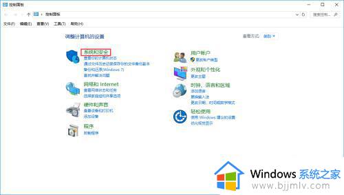 win10关闭uac怎么操作_win10如何关闭uac