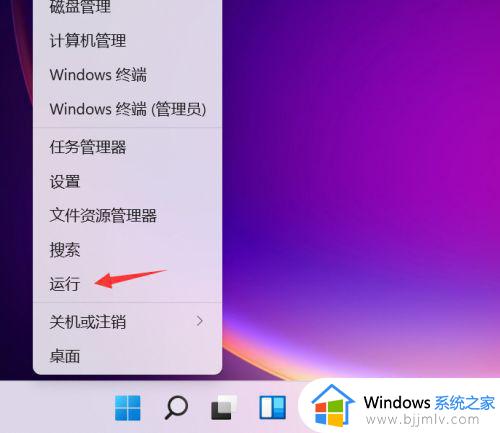 win11坦克世界崩溃怎么办_win11玩坦克世界游戏崩溃修复方法