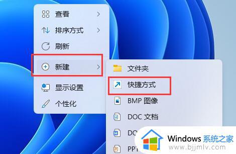 win11睡眠快捷键ctrl加什么_win11按哪个键电脑立马睡眠