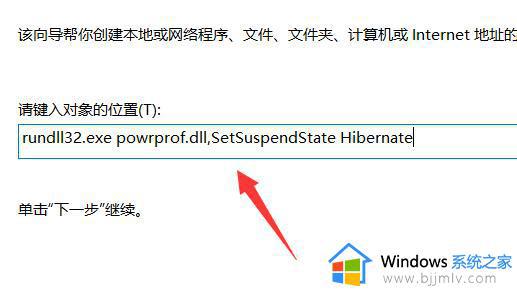 win11睡眠快捷键ctrl加什么_win11按哪个键电脑立马睡眠