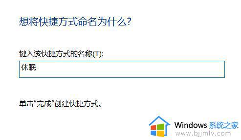 win11睡眠快捷键ctrl加什么_win11按哪个键电脑立马睡眠