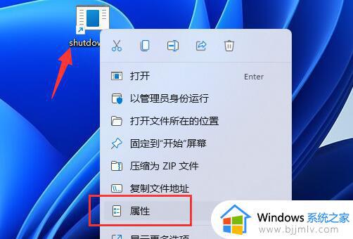 win11睡眠快捷键ctrl加什么_win11按哪个键电脑立马睡眠