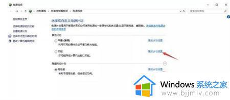 win10关闭休眠怎么操作_win10如何关闭休眠