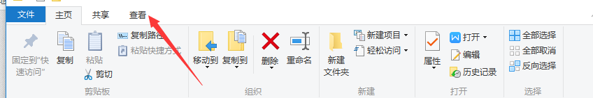 win10关闭预览如何操作_win10电脑怎么关闭预览