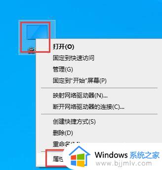 win10计算机名哪里看 win10如何查看计算机名