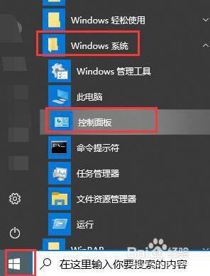 win10计算机名哪里看_win10如何查看计算机名