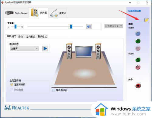 win10声音卡顿断断续续怎么修复_win10电脑声音间歇性卡顿如何修复