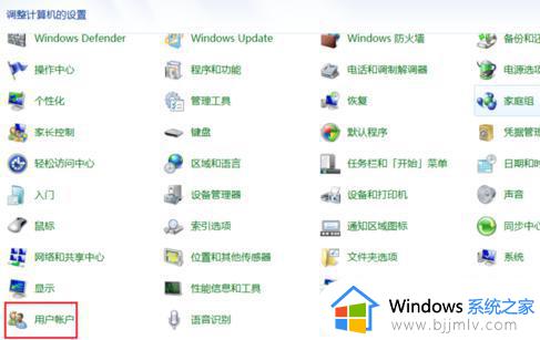 win7电脑屏幕密码忘记了怎么解除_win7电脑忘记密码如何解除