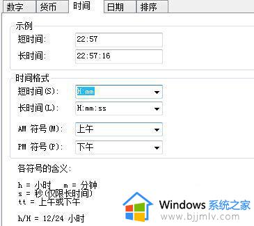 win7电脑日历怎么显示节假日_win7系统日历显示节假日如何操作